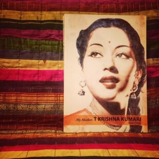 My Mother: T Krishna Kumari