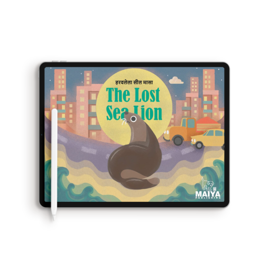 The Lost Sea Lion (English to Kannada)