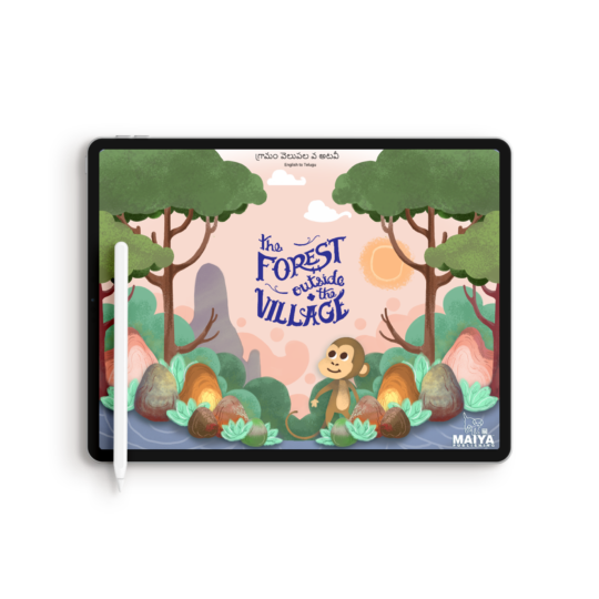 (Gramam Velupala Adavi) Digital Version - Telugu